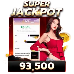 เว็บตรงสล็อต