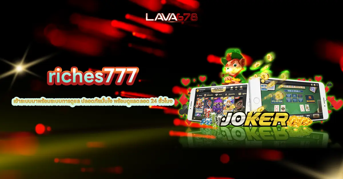 riches777